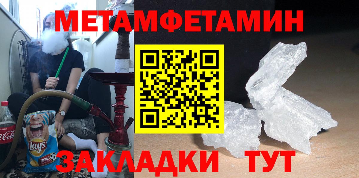 Амфетамин 98%  Вход с VPN  Амфетамин  АМФЕТАМИН  Стрежевой 