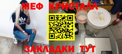 прущий лед Можга