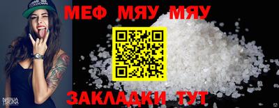 mix Можайск