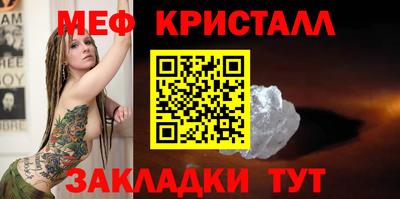 mix Можайск