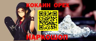 кокаин колумбия Моздок