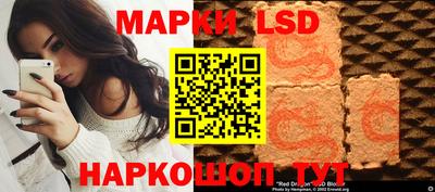 прущий лед Можга