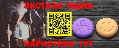 mix Можайск