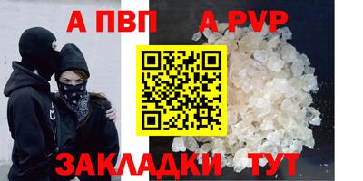 прущий лед Можга