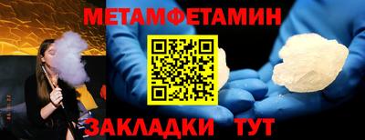 прущий лед Можга