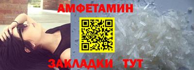 прущий лед Можга