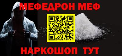 прущий лед Можга