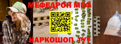 прущий лед Можга