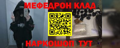 кокаин колумбия Моздок