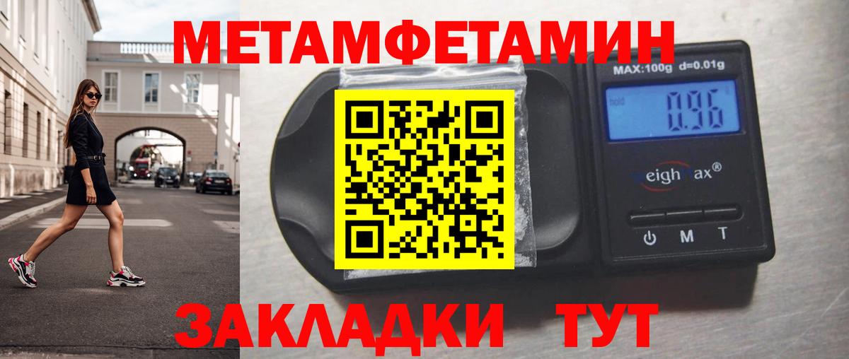Первитин витя  Вход с VPN  Стрежевой 