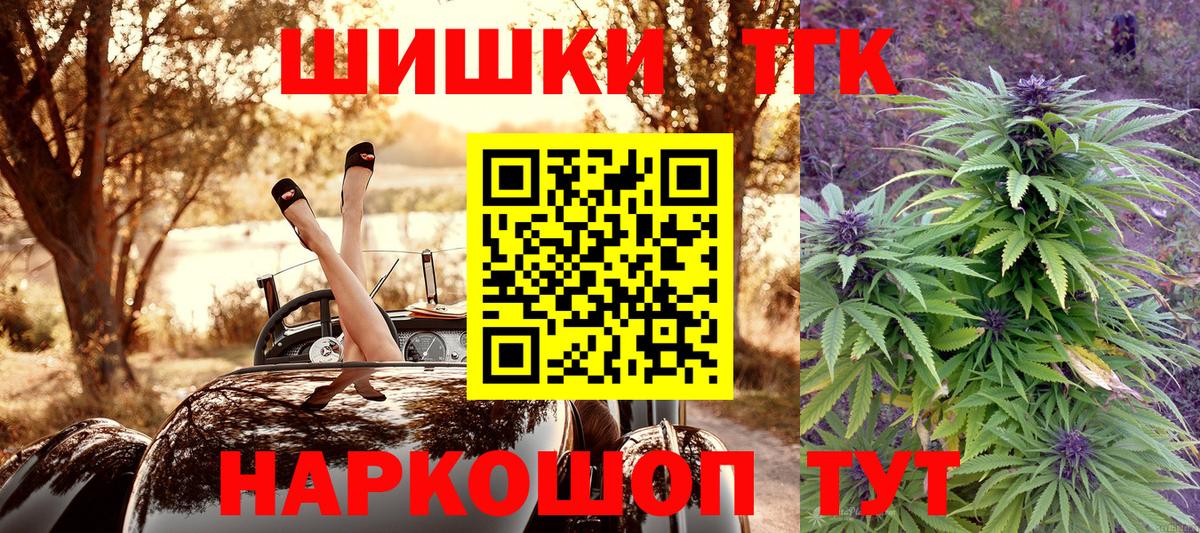 МАРИХУАНА семена  Конопля AK-47  МАРИХУАНА White Widow  Канабис гибрид  Вход с VPN  Стрежевой 
